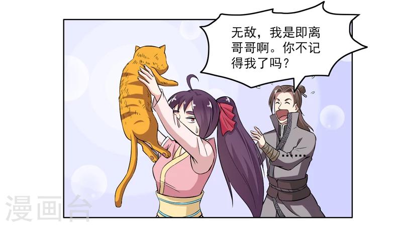 第63话-第63话