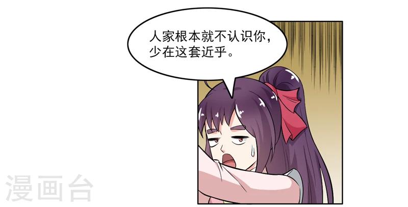 第63话-第63话