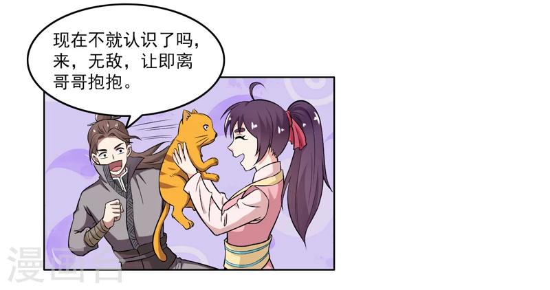 第63话-第63话