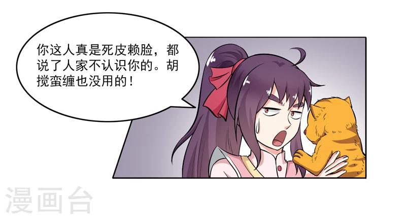 第63话-第63话