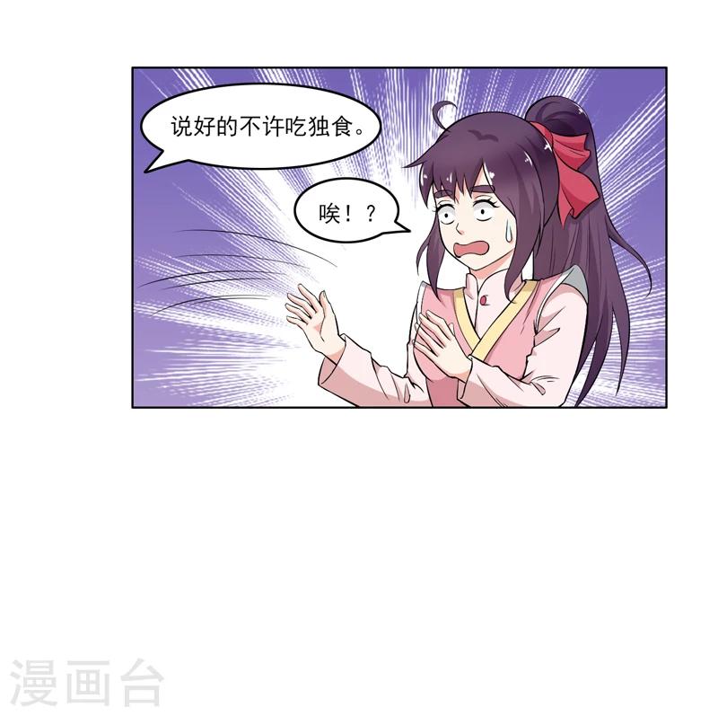 第63话-第63话