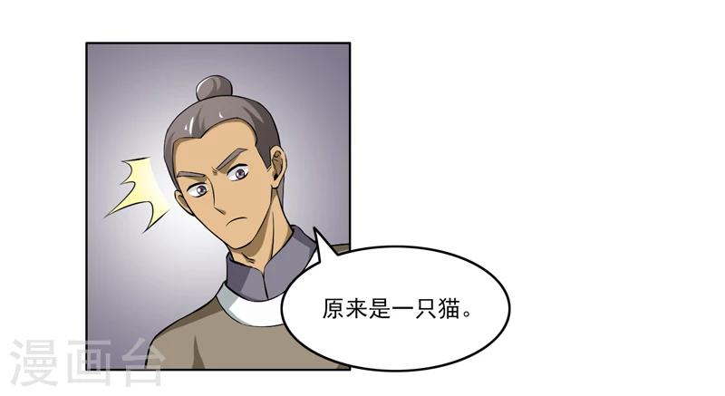 第63话-第63话