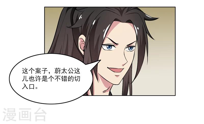 第63话-第63话