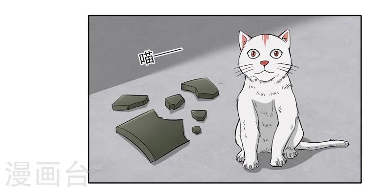 第63话-第63话