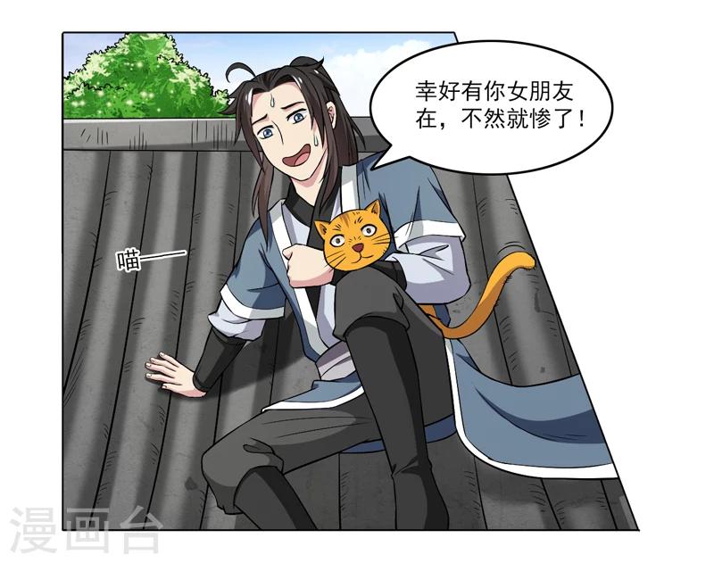 第63话-第63话