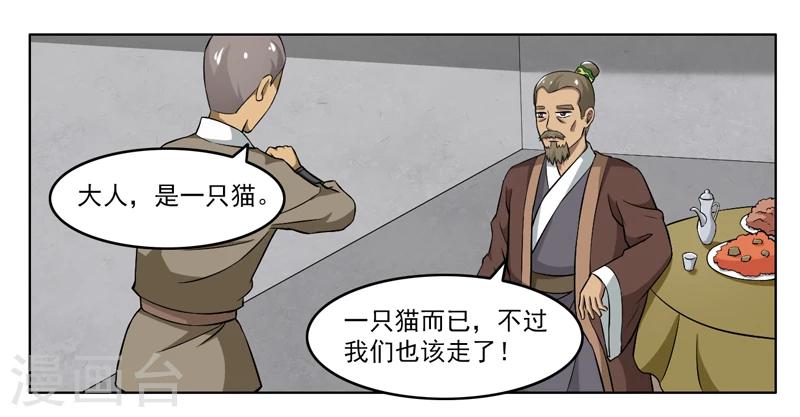 第63话-第63话