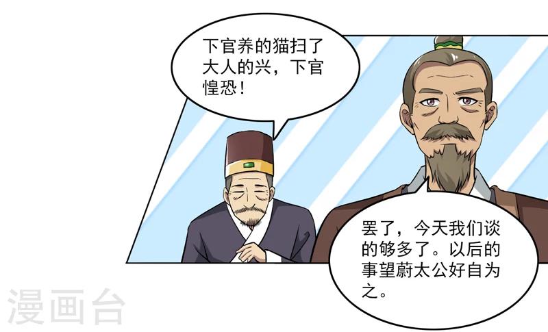 第63话-第63话