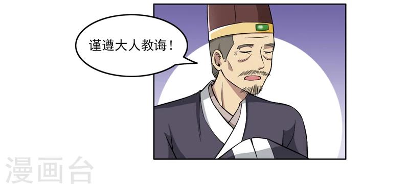 第63话-第63话