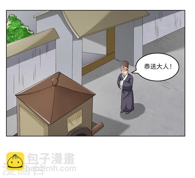 第63话-第63话