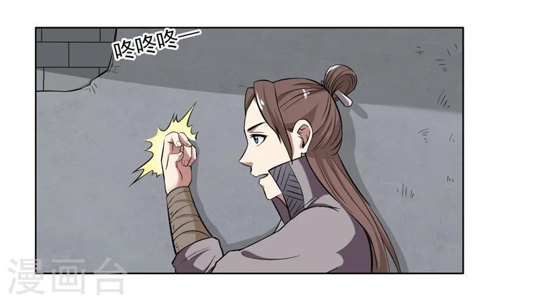 第65话-第65话