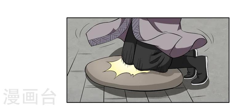 第65话-第65话