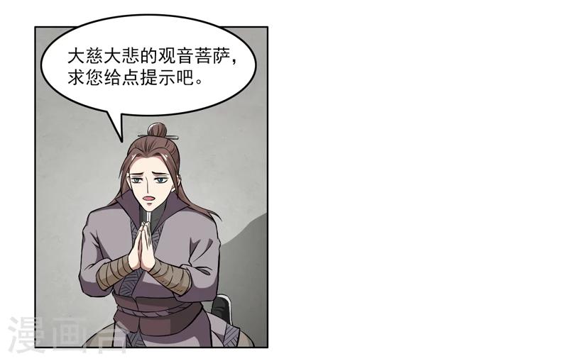第65话-第65话