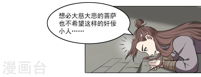第65话-第65话
