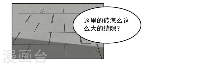 第65话-第65话
