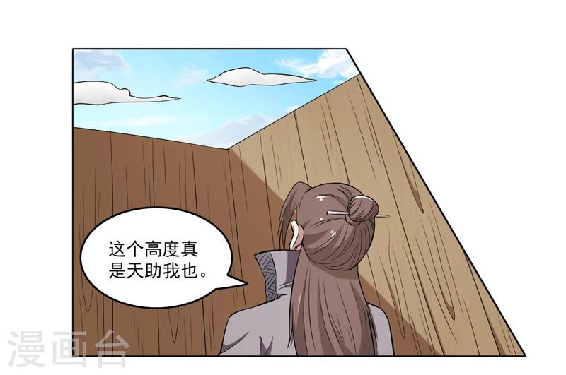 第65话-第65话