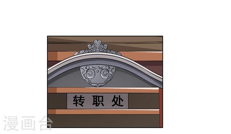 第65话-第65话