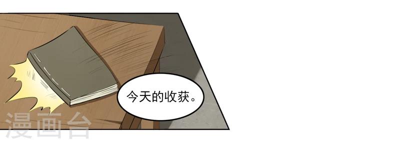 第65话-第65话