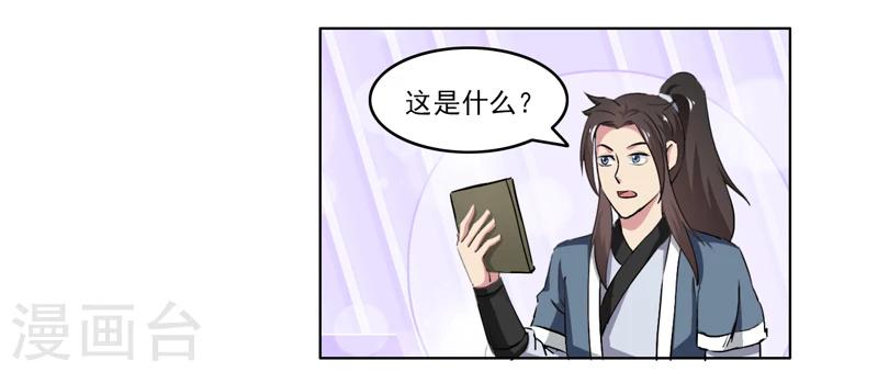 第65话-第65话