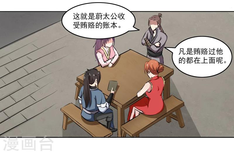 第65话-第65话