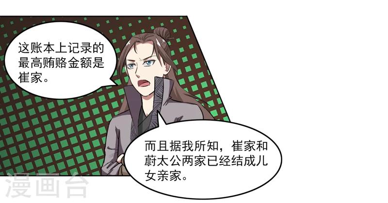 第65话-第65话