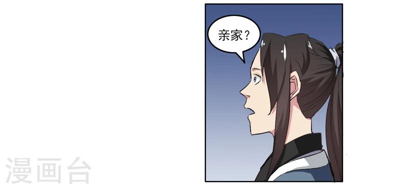 第65话-第65话