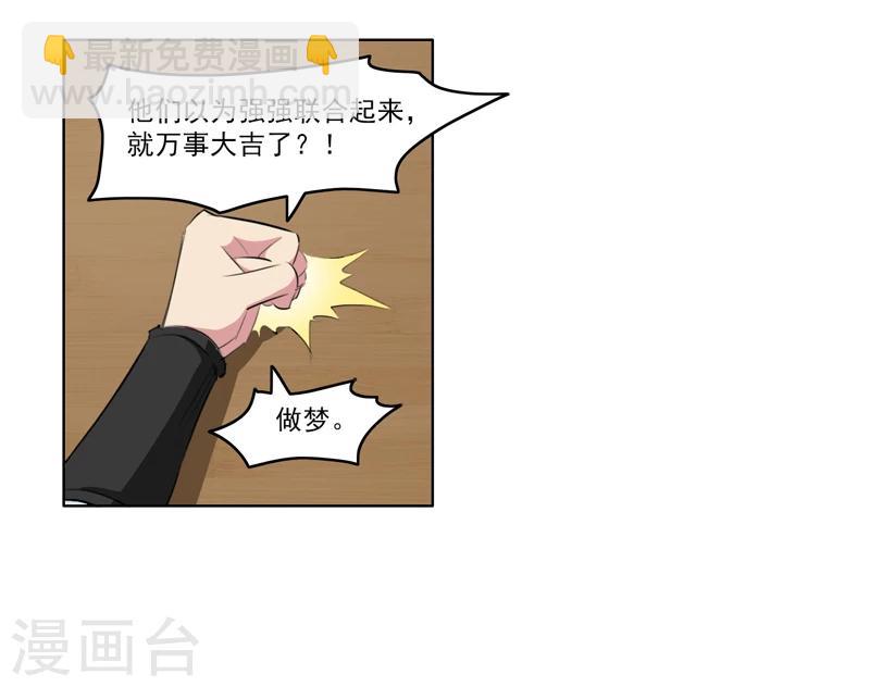 第65话-第65话