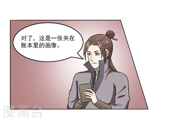 第65话-第65话