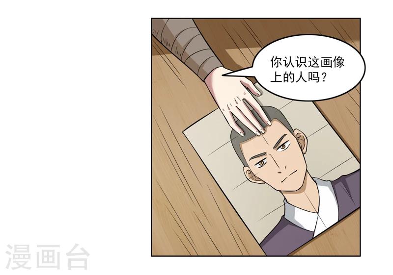 第65话-第65话