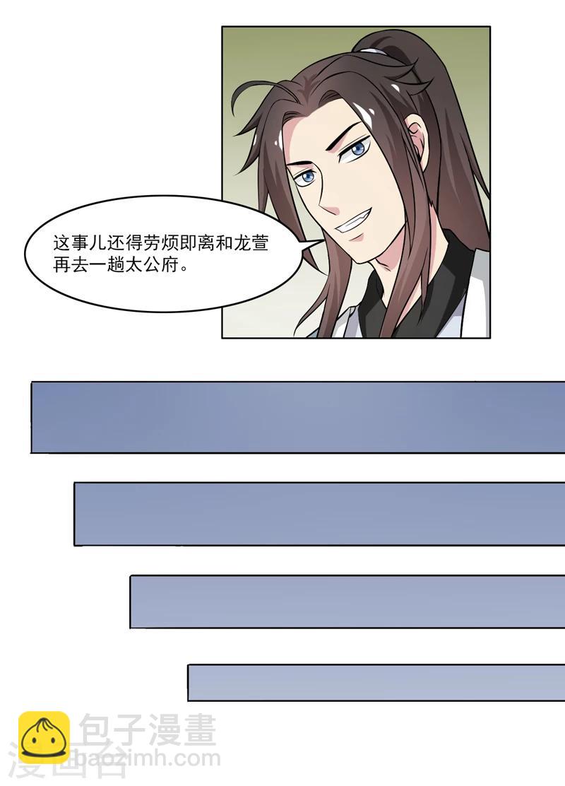 第65话-第65话