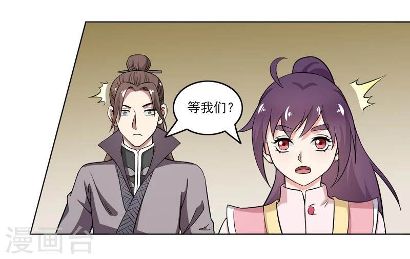 第65话-第65话