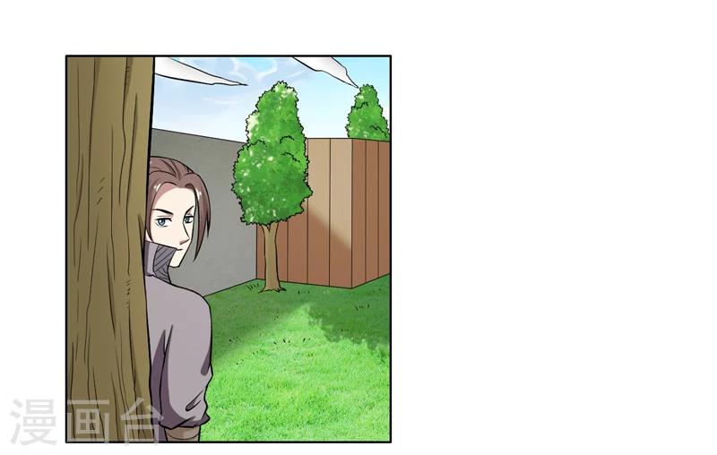 第65话-第65话