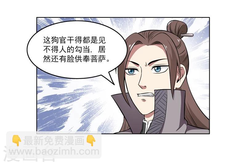 第65话-第65话