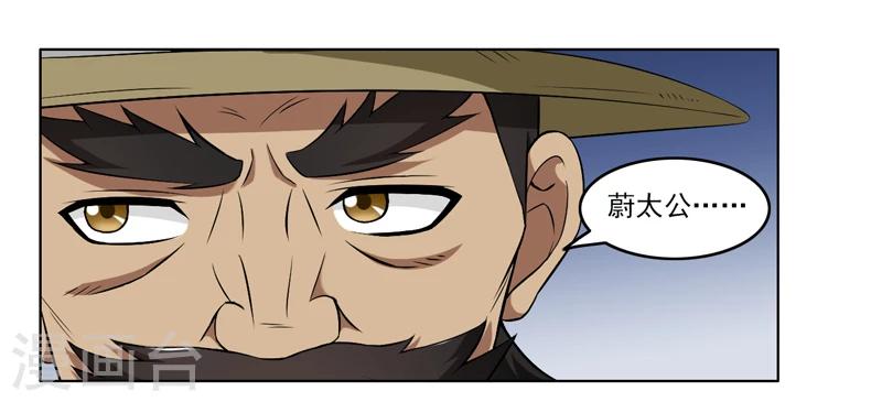 第67话-第67话