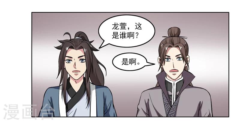 第67话-第67话