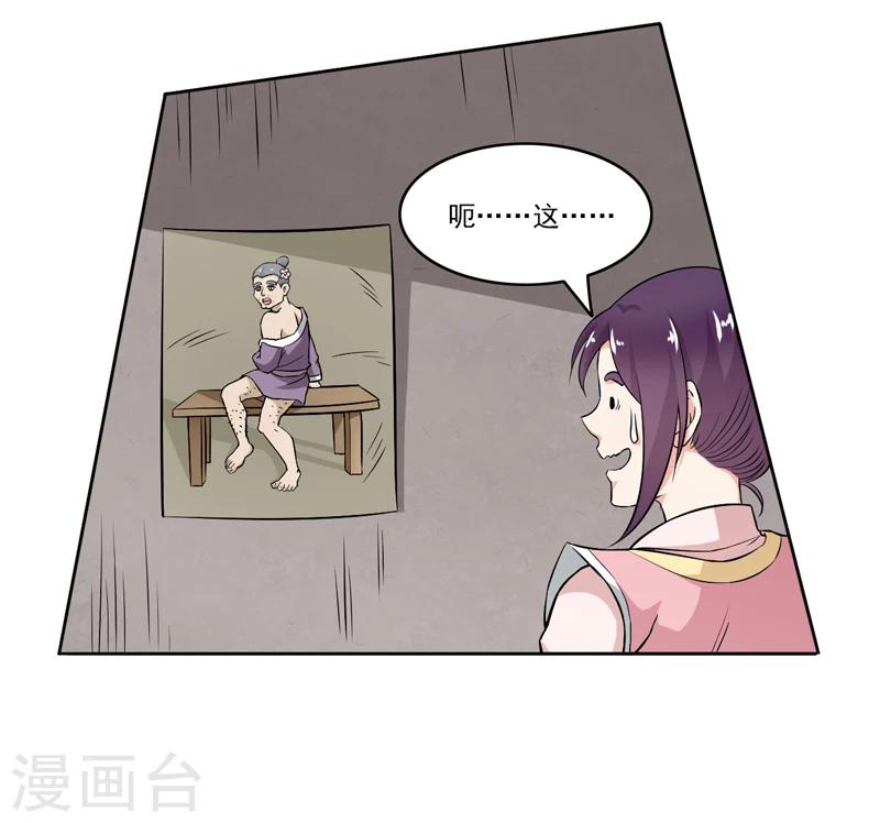 第67话-第67话