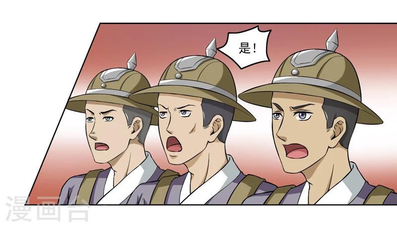第67话-第67话