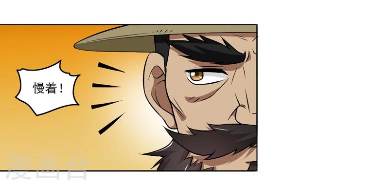 第67话-第67话