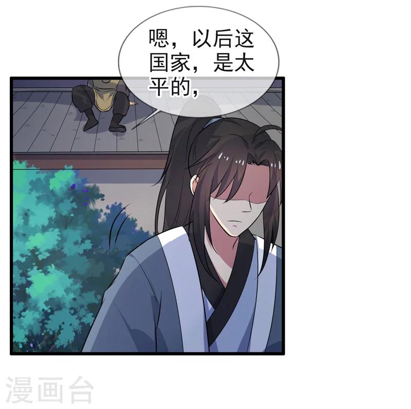 第69话-第69话