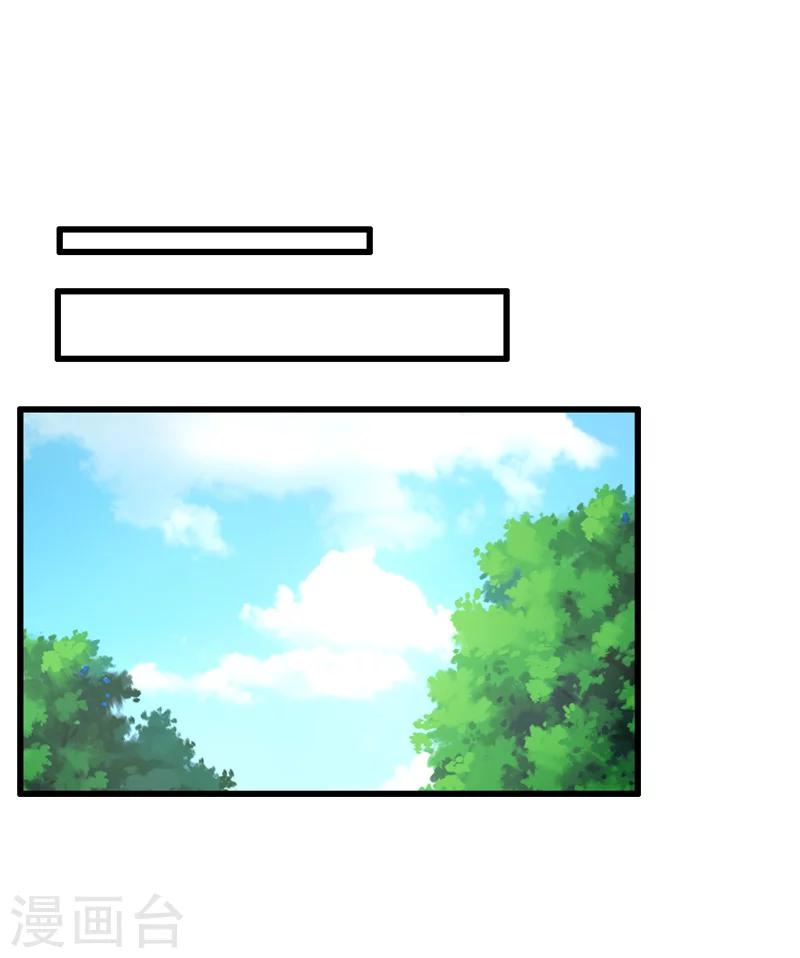 第69话-第69话
