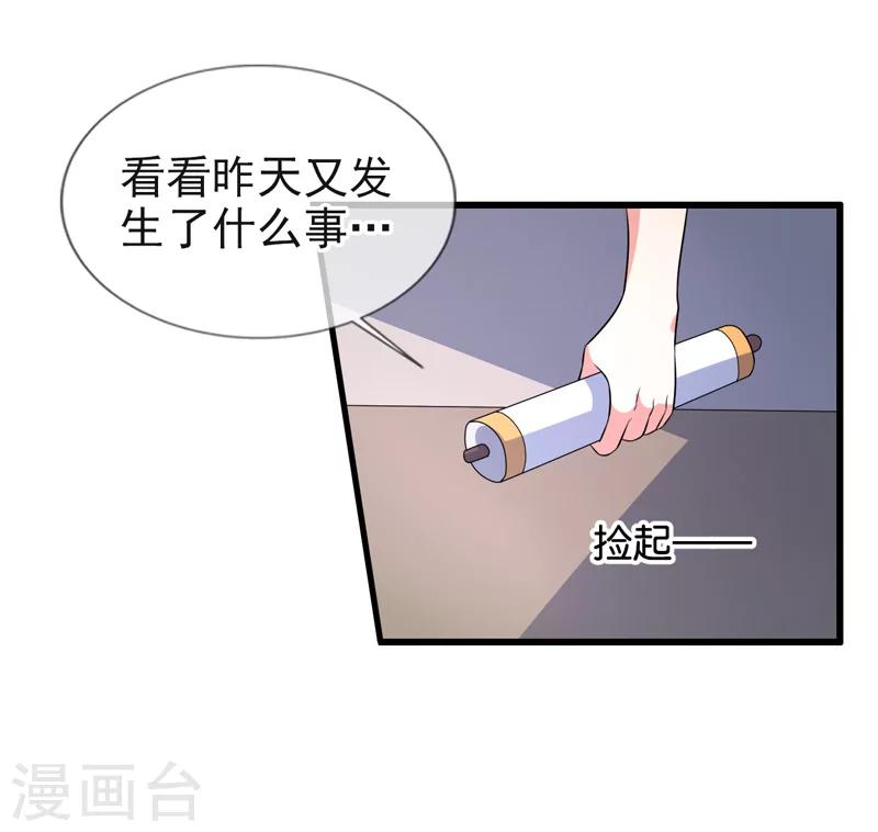第69话-第69话