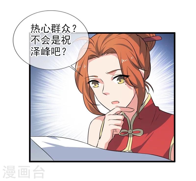 第69话-第69话
