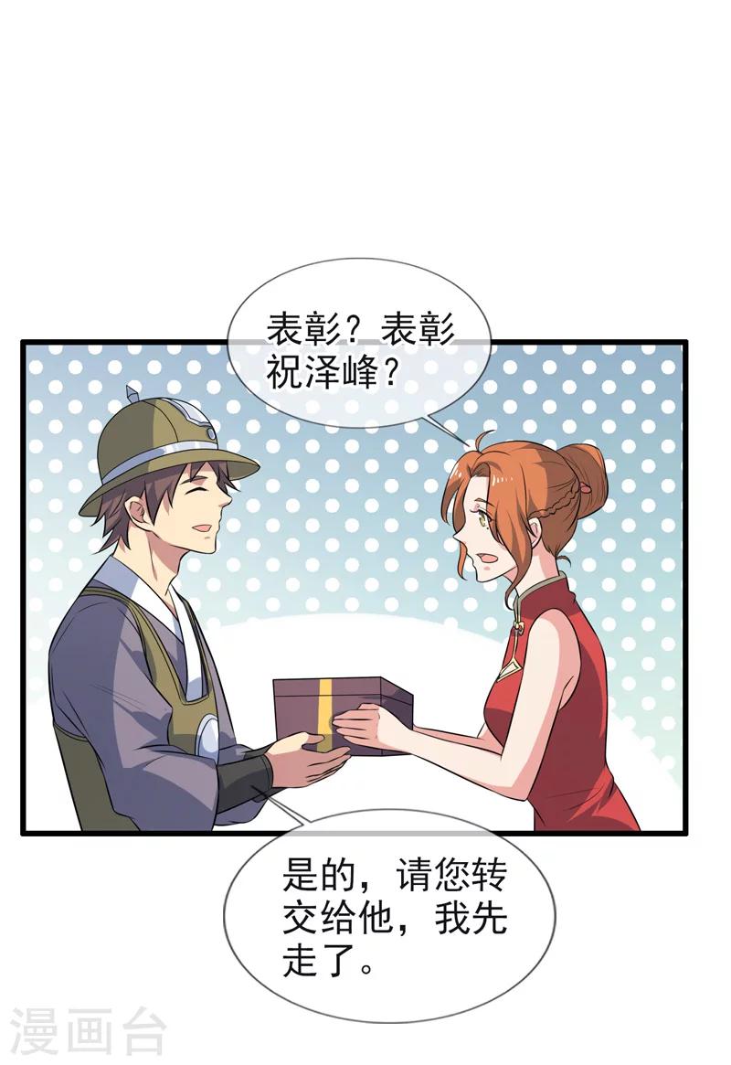 第69话-第69话