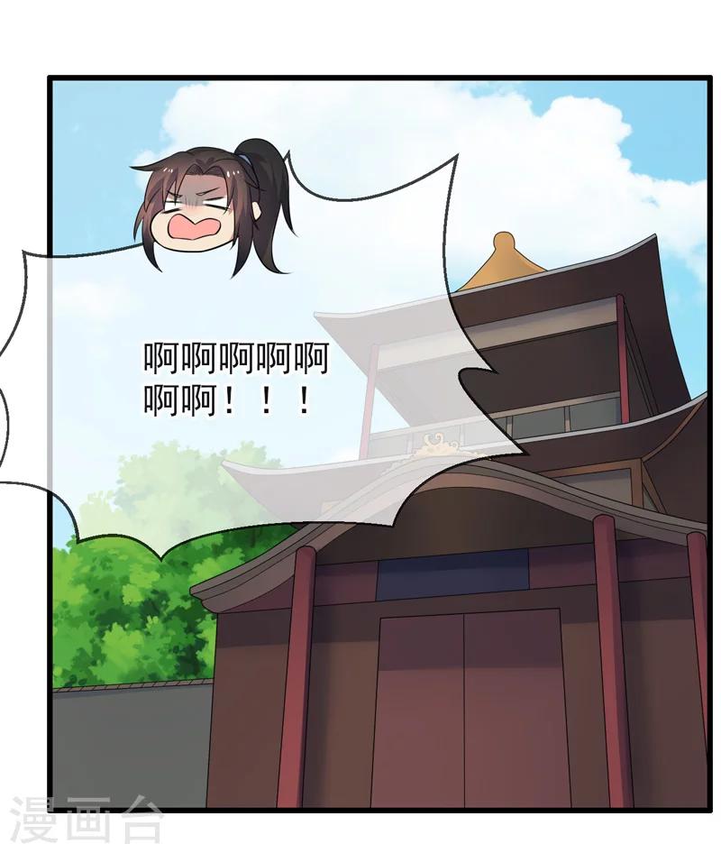 第69话-第69话