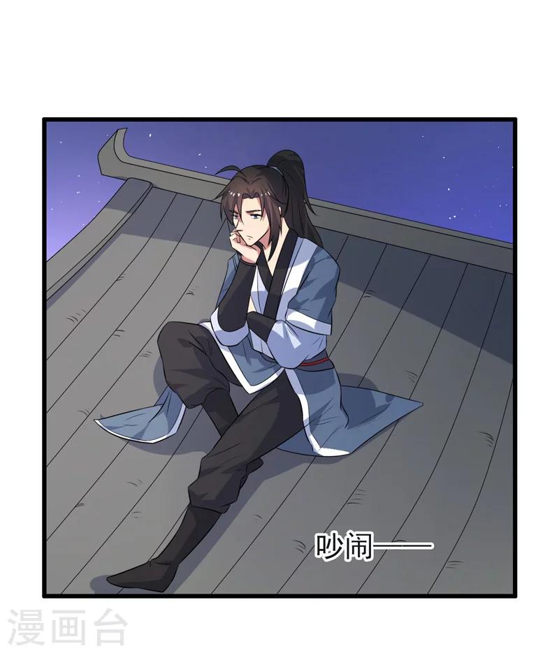 第69话-第69话