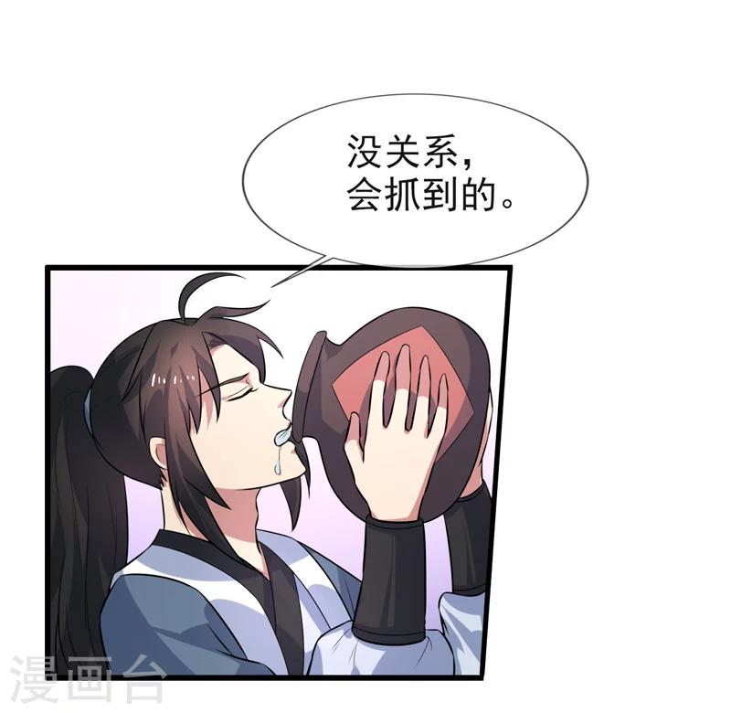 第69话-第69话