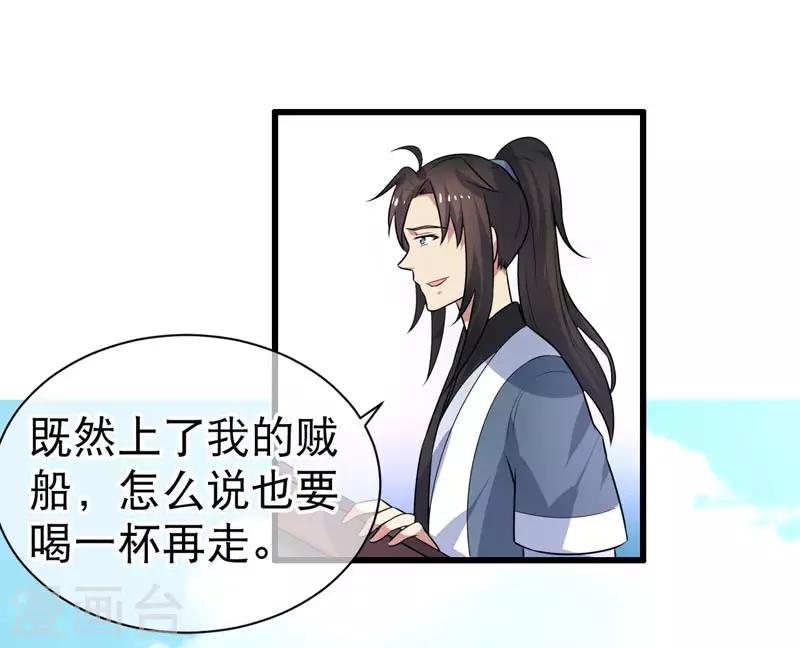 第71话-第71话