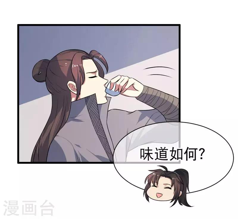 第71话-第71话