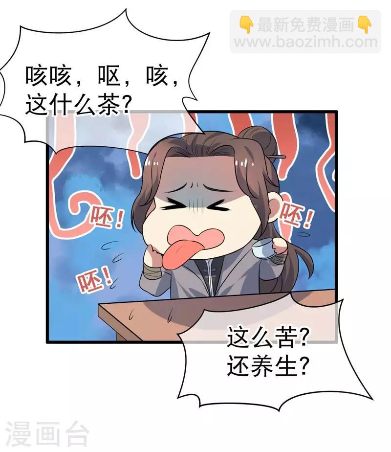 第71话-第71话