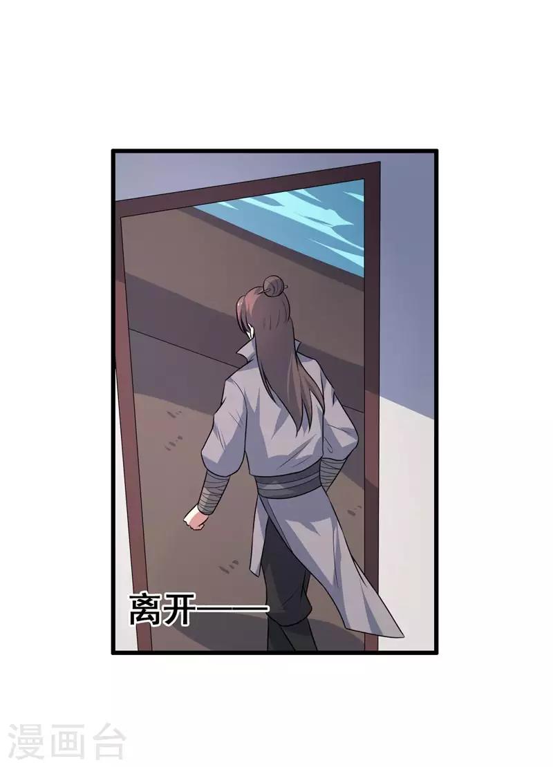 第71话-第71话