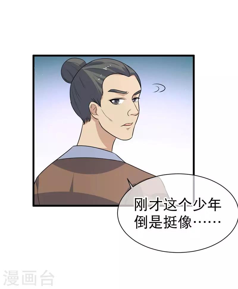 第71话-第71话